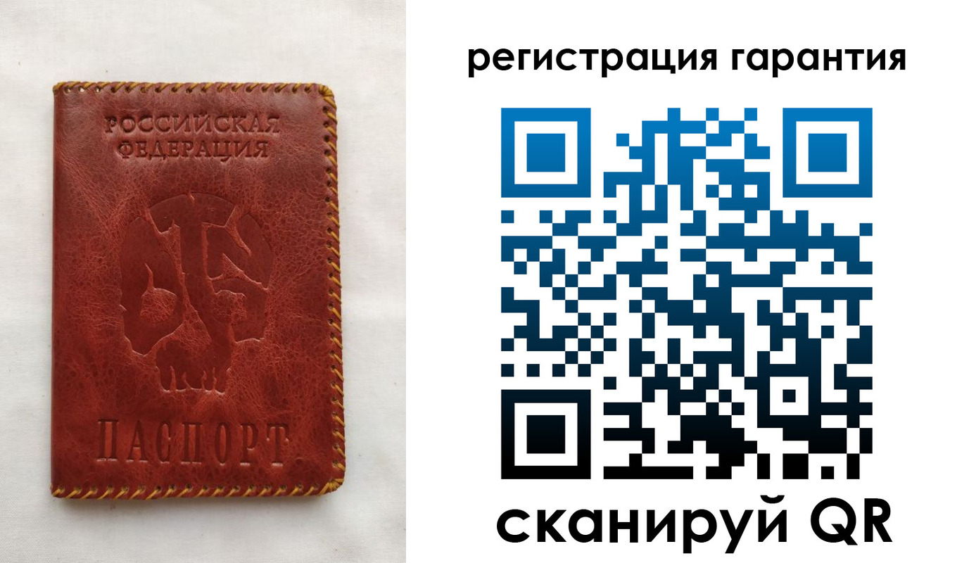 временная регистрация законно в Амурске